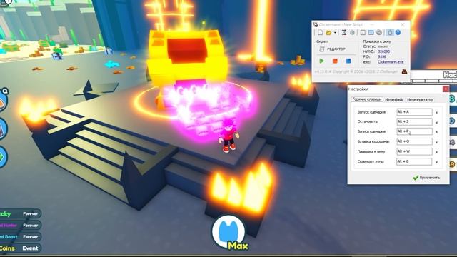 КАК БЕСКОНЕЧНО ФАРМИТЬ МОНЕТЫ В PET SIMULATOR X ROBLOX смотреть онлайн