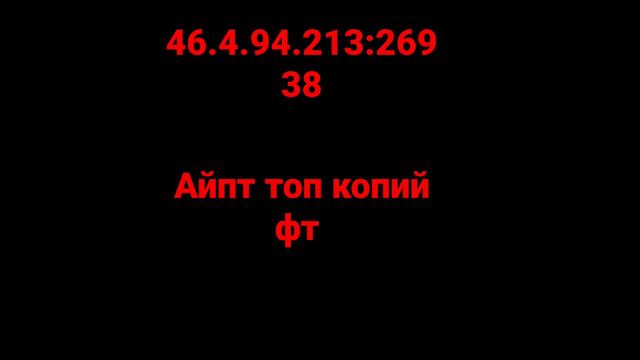 топ копия фт смотреть онлайн