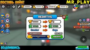 ?ВСЕ НОВЫЕ КОДЫ В ARM WRESTLING SIMULATOR ВСЕ РАБОЧИЕ КОДЫ В СИМУЛЯТОРЕ РУКОПАШНОГО БОЯ В ROBLOX!