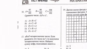 Математика (БИЛ)