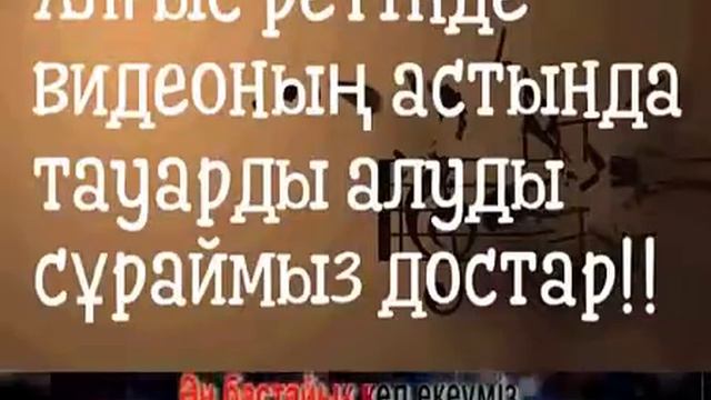 Караоке - Туган кун кешинде смотреть онлайн
