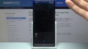 Как использовать секретные коды на Samsung Galaxy A52?