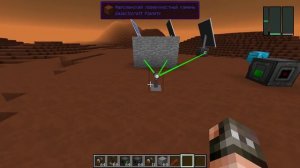 Передача энергии через лазеры в Galacticraft 3