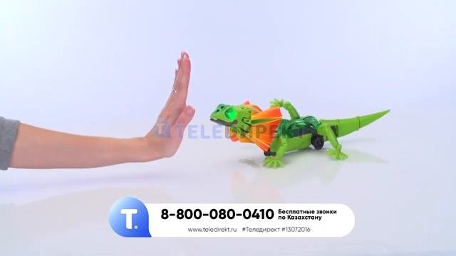 Домашняя ящерица “Динки” от Leomax