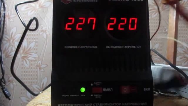 Китайский стабилизатор напряжения Stabilia 1000 (1кВт) смотреть онлайн