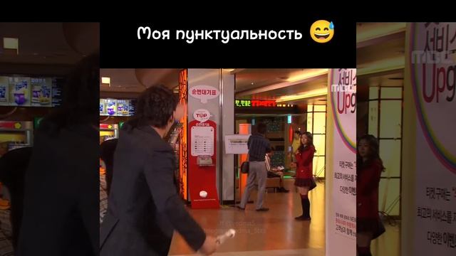 Пунктуальность смотреть онлайн