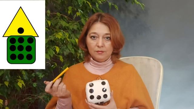 Как прибавлять от 5 до 10 на кубике. Подготовка к школе. Легко учиться. смотреть онлайн