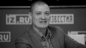 Международные журналистские союзы отказались осуждать Украину за убийство Еремина