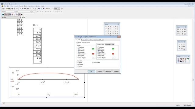 Урок 4 Mathcad Рассчитываем первую зону Френеля для беспроводного моста или РРЛ