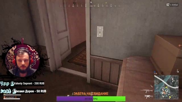 PlayerUnknown’s Battlegrounds ? Я РВАЛ ЖОПУ РАДИ ТЕБЯ! Мой дорогой юмп.. ? Борода Game ver.2.0 смотреть онлайн