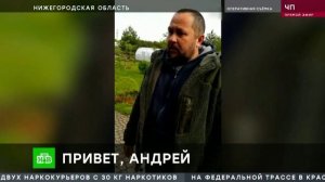 Сотрудники ФСИН России задержали осужденного, находившегося в федеральном розыске 9 лет.mp4