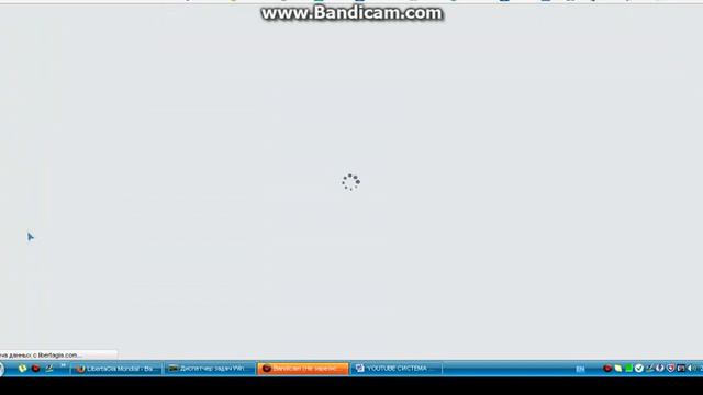 Libertagia Апгрейд на 2600 $ до Платины смотреть онлайн