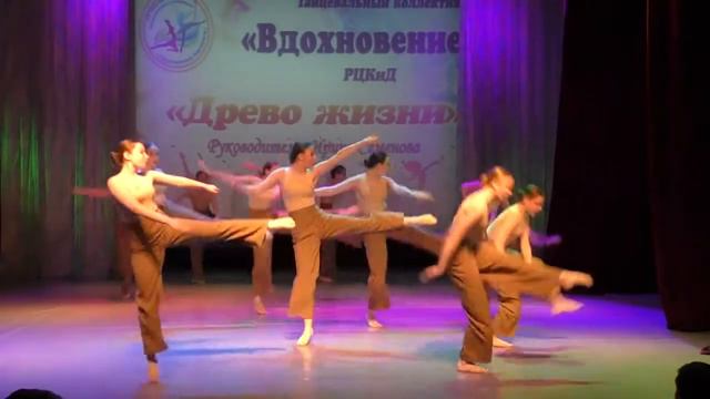 165901 Вдохновение, с Кожевниково, Древо жизни смотреть онлайн