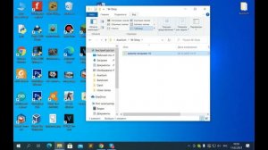 Знакомство с Windows. Бесплатное обучение. Урок 1