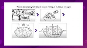 География. 11 класс. Геоэкологическое  проектирование /25.12.2020/