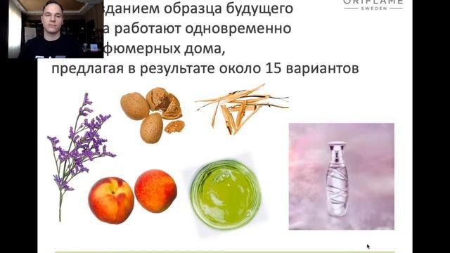 Факты гордости Орифлэйм  от Сергея Гаглоева