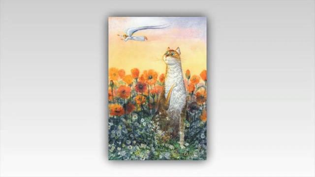 "Кот и Ангел -диалоги Миров" (сказка) смотреть онлайн