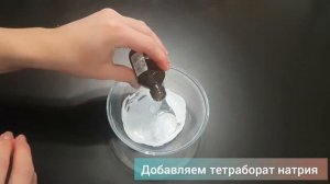 Слайм  из зубной пасты. Детские поделки. Своими руками