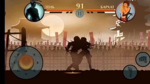 играем в shadow fight 2 (1 серия) телохранитель (рыси) ИГЛА