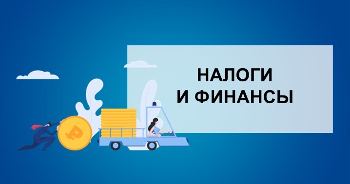 Инвестиционный налоговый вычет по налогу на прибыль в Пермском крае