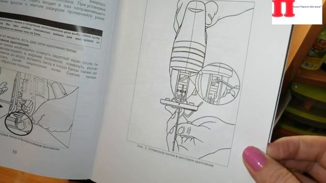 Электрический лобзик Ресанта Л-100_850 смотреть онлайн