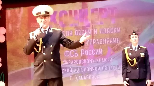 Ансамбль песни и пляски пограничного управления ФСБ России - Пограничные войска смотреть онлайн