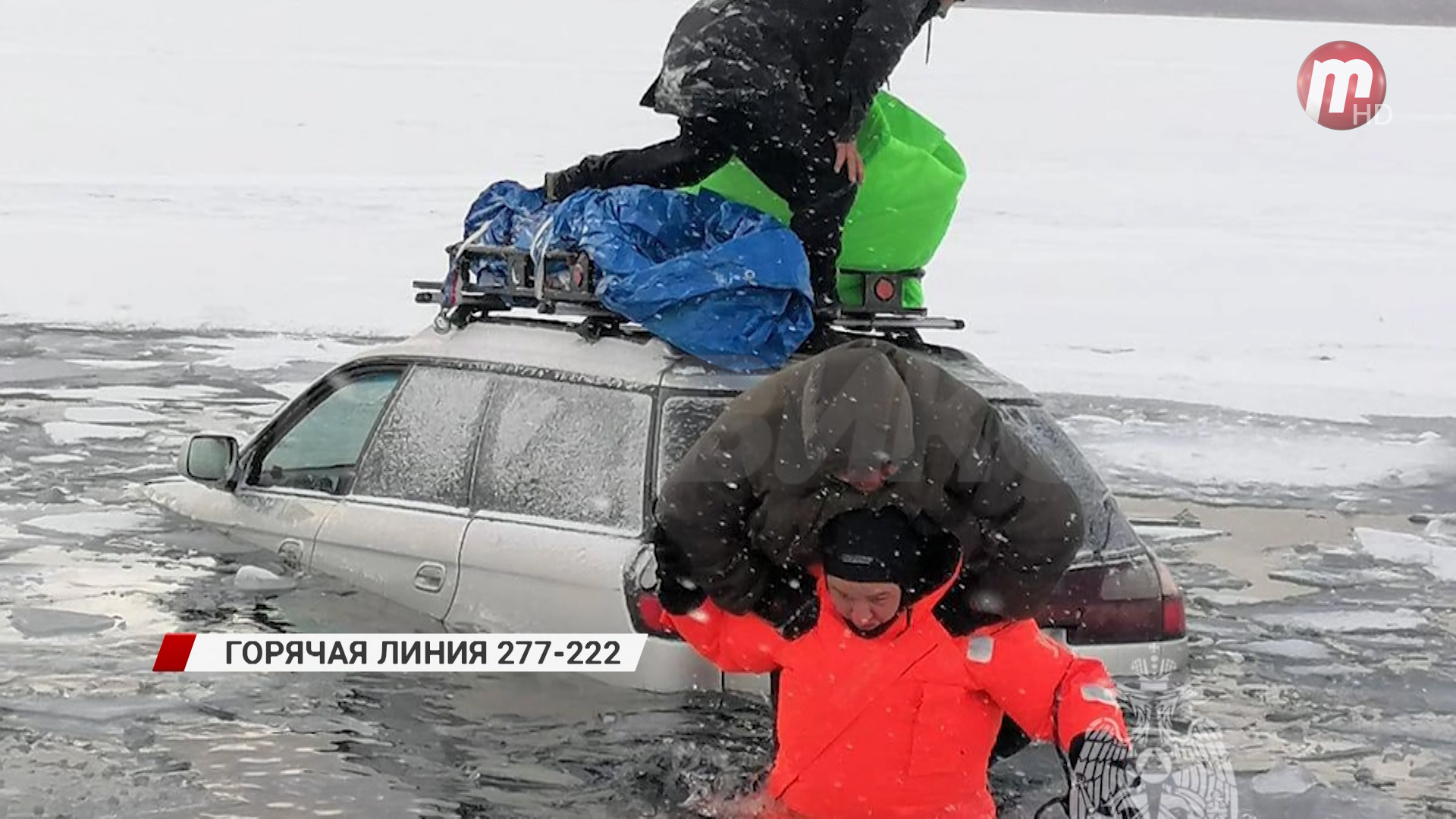 Байкальский лед