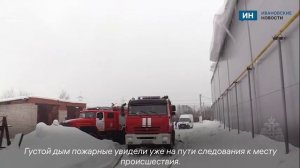 В Иванове сгорел склад с матрасами и наполнителем для них