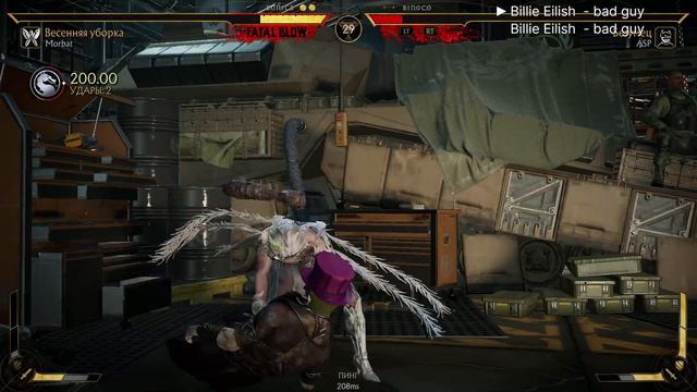 Нуб учиться играть в МК11. Нубострим😉. Адекватный стрим. смотреть онлайн