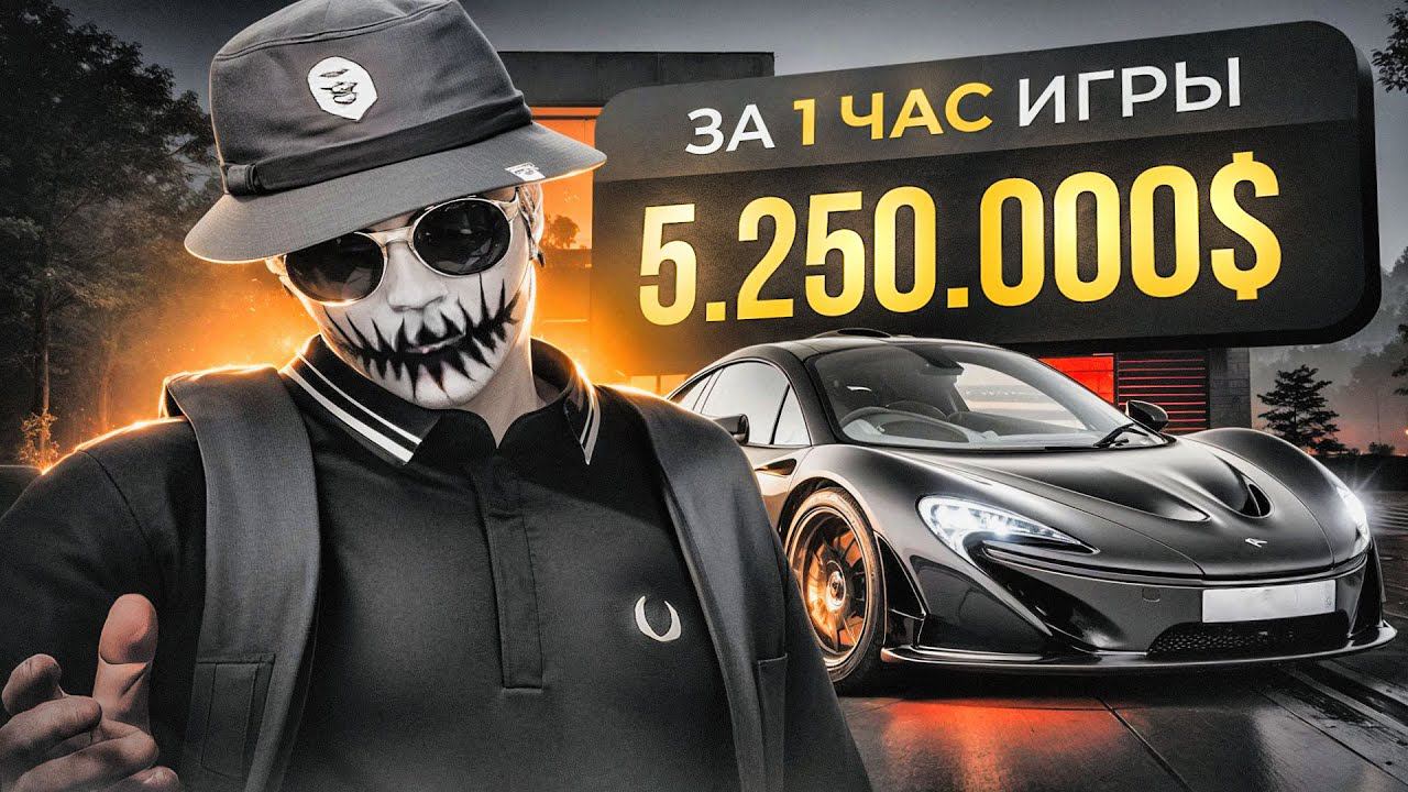 ЛУЧШАЯ ТАКТИКА ДЛЯ ИГРЫ В КАЗИНО НА GTA 5 RP смотреть онлайн