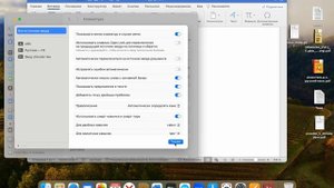 Как поставить знак ударения в Ворд (Word) на macOS (мак)