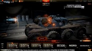 Корбен гайд на колесную технику EBR 75 FL 10 уровня.О том как  играть комфортно. Общий тест 1.4.