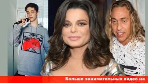 Новой возлюбленной сына Наташи Королевой стала дочь ее концертного директора