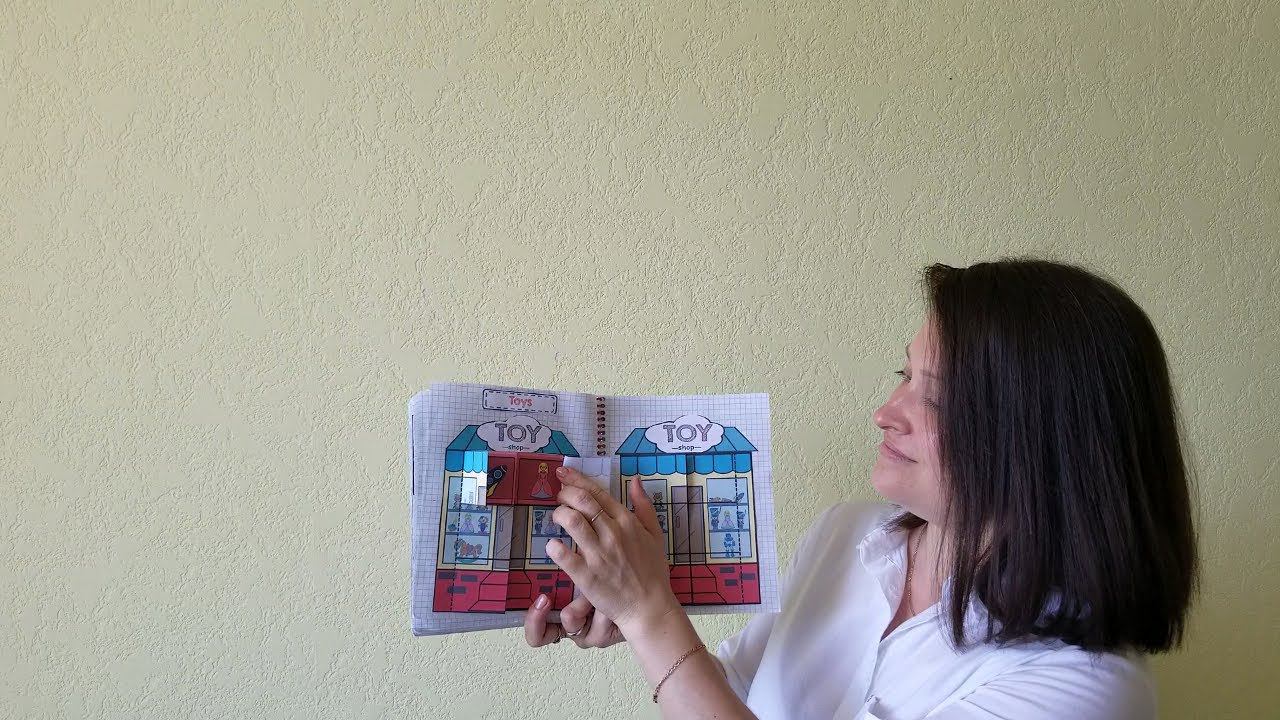 Интерактивные тетради. Визуальный словарь №1 смотреть онлайн