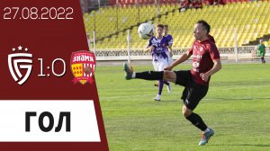 «Салют» Белгород - «Знамя» Ногинск 1:0. Гол Артёма Малахова