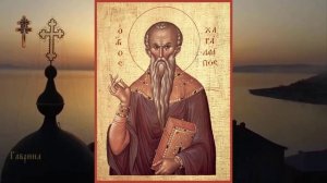 Священномученик Харалампий, епископ Магнезийский