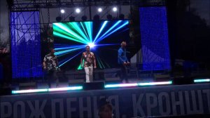 Иванушки Int. - Капелька Света ( Кронштадт день города 2015 )