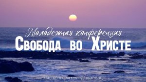 В исполнении хора и оркестра "Вседержителю восклицай, земля, пой хвалу Ему в торжестве!"