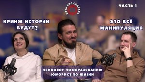 Главный ведущий деловых мероприятий - Мигель. О первом камеди баре и публичных выступлениях. Часть 1