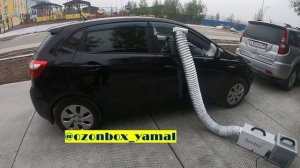Озонирование автомобиля