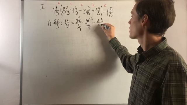 Примеры на все действия с обыкновенными дробями смотреть онлайн