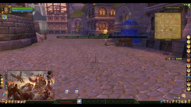 Межсерверный Доминион 2014: IV этап (комментирует Эсфандиари) смотреть онлайн