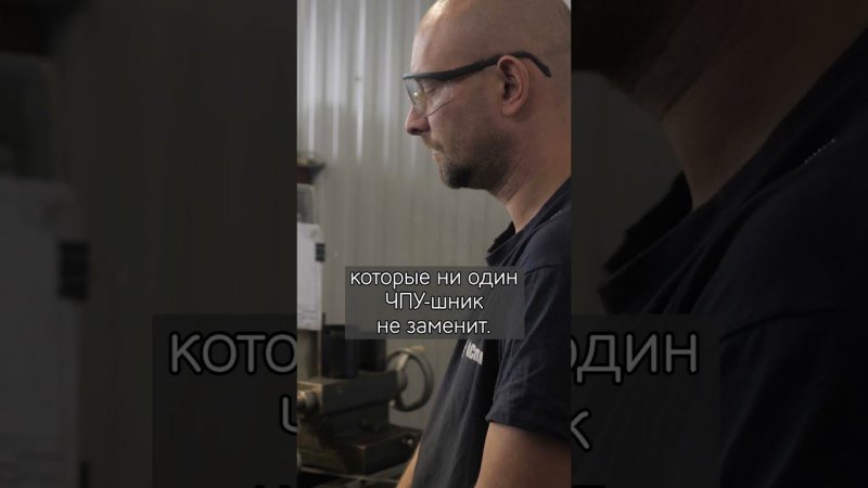 Советские станки на современном предприятии