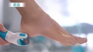 Электрическая пилка для чистки пяток.