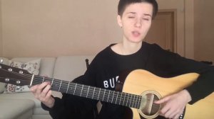 Жду чуда, Ант - кавер (видеоразбор/ аккорды/ проигрыш)