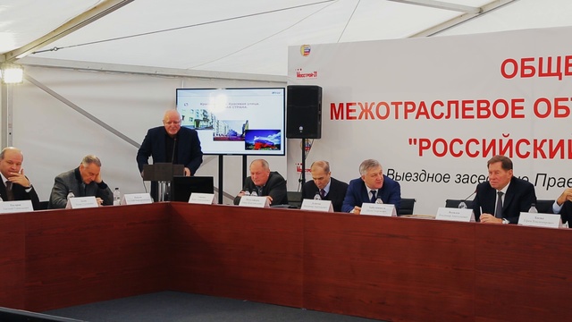 Мосстрой-31 смотреть онлайн