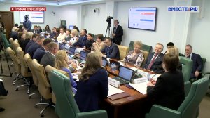 Расширенное заседание Комитета Совета Федерации по социальной политике. Запись трансляции 10 октября