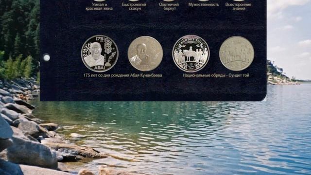 Лист №11 / альбом 