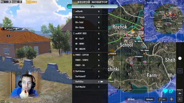 PUBG MOBILE-РЕЙТИНГОВЫЕ ИГРЫ ОТ TOURMAMENTS TIER 1 смотреть онлайн