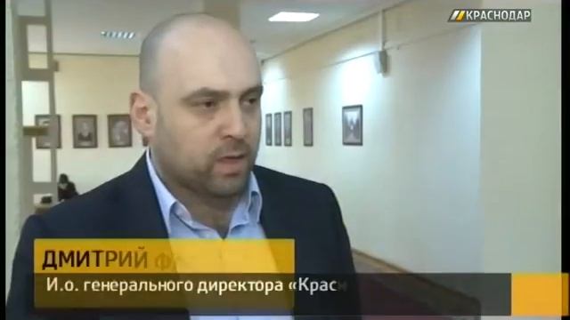 В Краснодаре в 2017 году по программе капремонта отремонтируют 122 многоквартирника смотреть онлайн